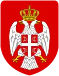 Republika Srpska (1992–2006)