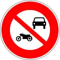 312 No motor vehicles except mopeds