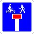Dead end permeable for pedestrians and cyclists