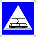 425 Tram crossing