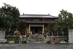 Mahavira Hall