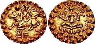 Coin of Shashanka, king of Gauda, circa 600–635. Samatata type, Assam mint. of Gauḍa Kingdom