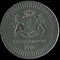50 tetri – 2006 (obverse)