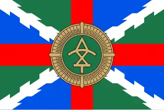 Flag of the Rapid Reaction Directorate