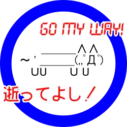 逝ってよし(ItteYoshi) means "you can die." It is Japanese slang.