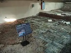 Courtyard in Chamber One of Hall Two of the Southern Han