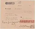 HDC ‘Henriques De Castro’ - Money lenders Receipt, Rangoon 1950a