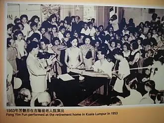 1953. Fong Yim Fun performing outside the realm of Cantonese opera
