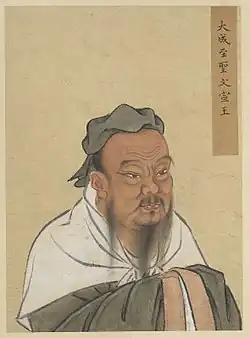 Painting of a man with a long beard and mustache wearing traditional Chinese scholarly robes