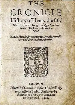 First edition Henry V (1600).