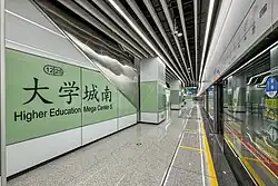 Line 12 platform