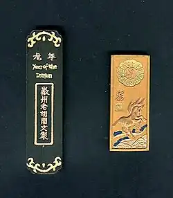 Commemorative Chinese inksticks for collectors.