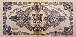 Hungarian 500 Pengo - Back
