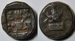 A bronze currency of 1⁄2 karshapana of King Indramitra (ca 75-50 BC?) Of Ahichatra of Panchala. Obv: A inside a rectangle, a line of 3 symbols, under the name of the king. Rev: Indra standing on a pedestal without pillars. Dimensions: 15&nbsp;mm. Weight: 4.18 g.