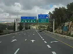 Northward at Yigal Yadin Interchange
