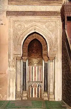 Main mihrab