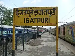 Lokmanya Tilak Terminus–Allahabad Duronto Express at Igatpuri railway station