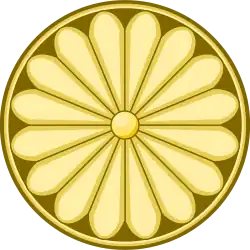 Imperial Seal of the Mughal Empire