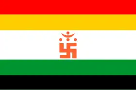 Jain flag (on occasion, the bottom black bar is replaced with a dark blue one)