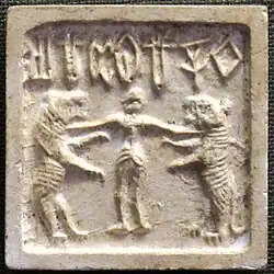 Indus valley civilization seal, with human flanked by two lions (2500–1500 BC).[19][20]