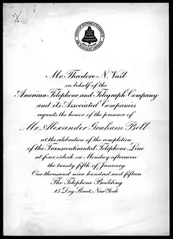 A ceremonial invitation card inscribed in formal print, addressed to Alexander Graham Bell, inviting him to a formal inauguration.