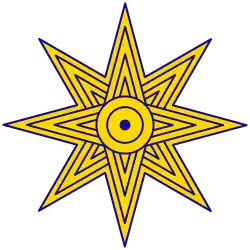 The Star of Ishtar is a symbol of the ancient Sumerian goddess Inanna. This symbol, alongside Shamash, later gave rise to the emblem of Iraq (1959-1965).