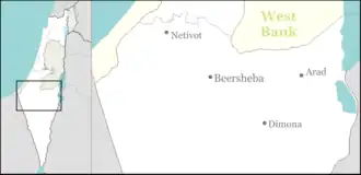 Neot HaKikar is located in Northern Negev region of Israel