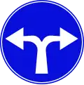 Turn right or left
