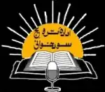 Logo of Idara-e-Tarveej-e-Saozkhwani