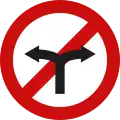 No turns