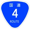 Japanese National Route Sign 0004.svg