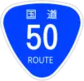Japanese National Route Sign 0050.svg