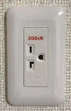 Japanese 200&nbsp;V socket with earth slot, for an air conditioner (similar to NEMA&nbsp;6-20)