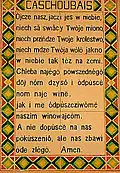 Church of the Pater Noster, Mount of Olives, Jerusalem. Lord's Prayer in Kashubian