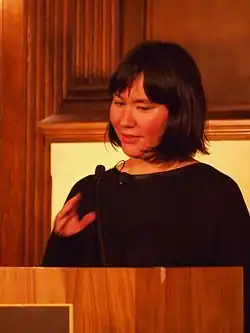 Kane reading at the Lannan Center for Poetics and Social Practice, Georgetown University, in 2014