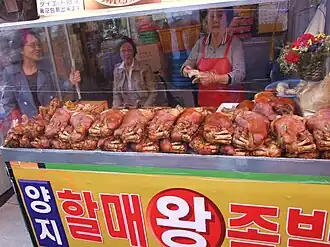 At a vendor in Namdaemun Market
