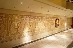 1st Floor Relief and Badge