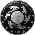 KG-2015-Ag-10som-Kyzkuumai-b