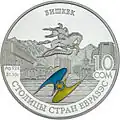 KG Ag Bishkek a