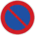No parking