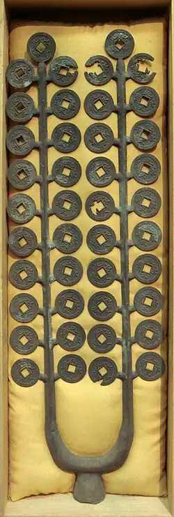 Branched ("Edasen" 枝錢) Mon coins of Tokugawa coinage, of the Kaei period.