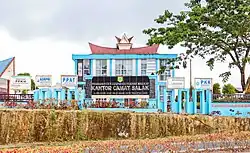 An image of the office of Salek, Pakpak Bharat