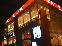 A KFC outlet in Dhaka, Bangladesh