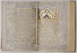 Open book with Arabic text in Naskh style