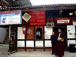 Post office in Khaling