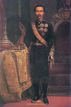 Rama V