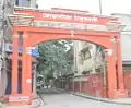 Jorasanko Thakur Bari Gate on Rabindra Sarani