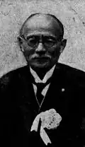 Shigenao Konishi