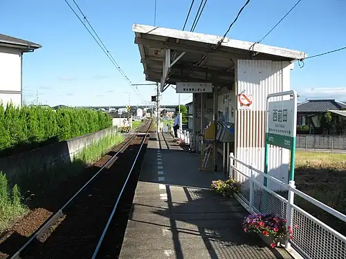 Station platform