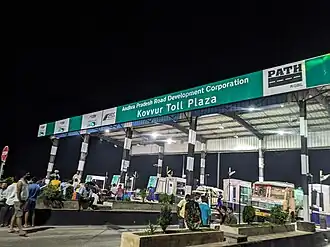 Kovvur Toll Plaza
